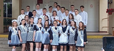 В Рязани школьники отметили последний звонок