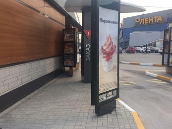 Рязанские рестораны «Вкусно - и точка» приготовились к открытию