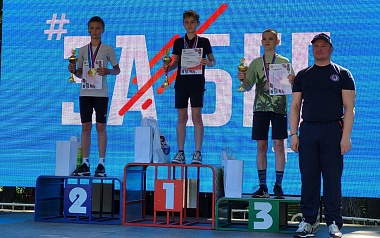 В Рязани состоялся Всероссийский полумарафон «ЗаБег.РФ»