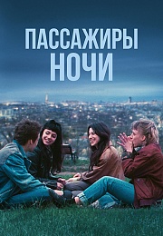 Видеосервис Wink представляет премьеры ноября