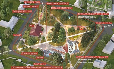 Павел Малков: детский парк "Орленок" начнут строить в Ряжске в 2026 году