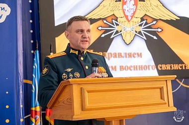 Михаил Пронин рассказал о Дне военного связиста в РГРТУ