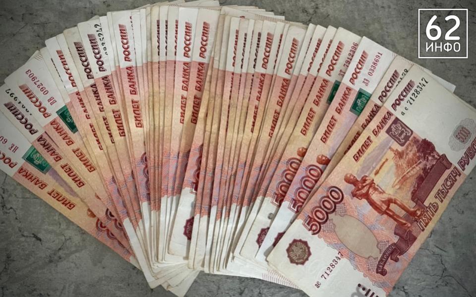 В Касимове задержали обманувшего пять пенсионеров курьера мошенников - 62ИНФО