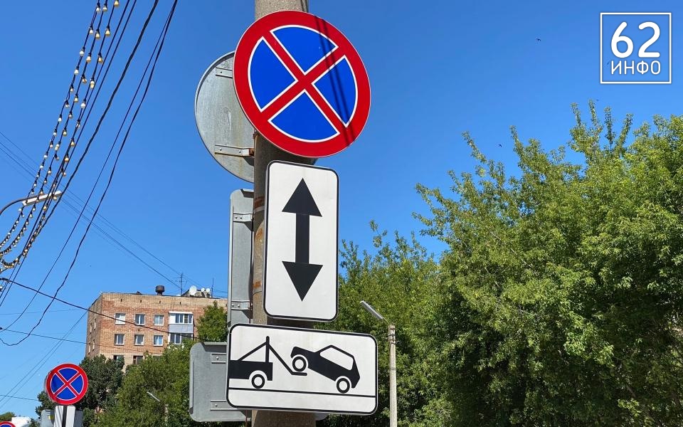 Рязанцам запретят парковаться на улице Почтовой - 62ИНФО Рязанцам запретят парковаться на улице Почтовой - 62ИНФО