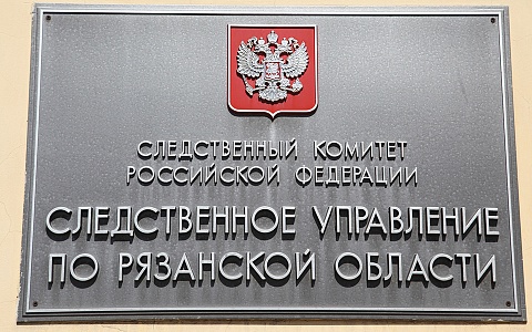 Фигурант уголовного дела об убийстве в Рязани отправлен в СИЗО