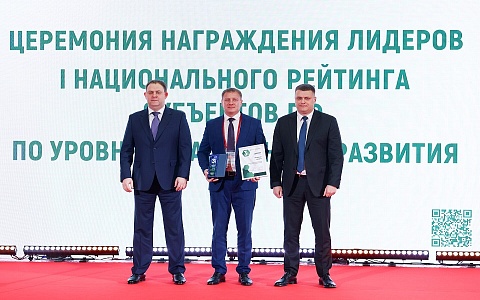 Рязанская область вошла в лидеры национального рейтинга по уровню развития кластеров