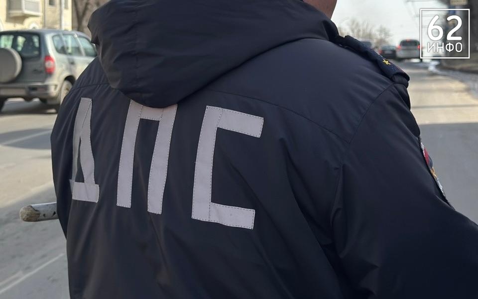 В Рязанской области работает телефон доверия для сообщений о пьяных водителях  - 62ИНФО