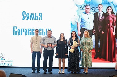 В Рязанской области наградили почти 30 многодетных семей