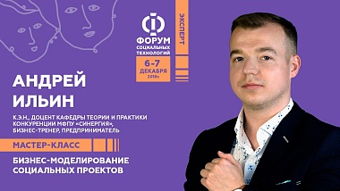 Аилт Рязань Интернет Магазин