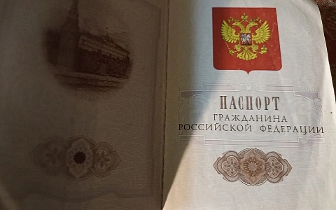 Иностранцу-преступнику отказали в восстановлении гражданства РФ