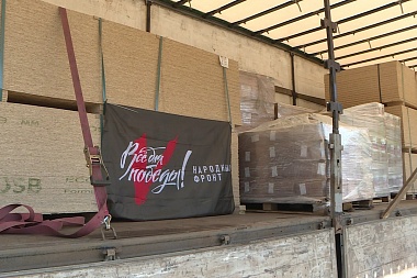 Рязанская область отправила на Донбасс 20 тонн гуманитарной помощи