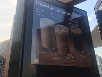 Рязанские рестораны «Вкусно - и точка» приготовились к открытию