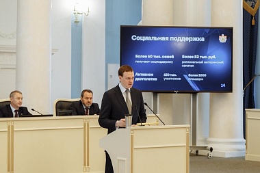 Рязанский сенатор Любимов отреагировал на отчёт Малкова о деятельности за 2023 год