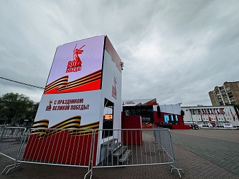 В Рязани на площади Победы готовят площадку к 9 Мая