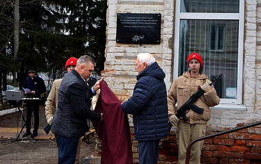 Новый памятный знак появился в Сапожковском районе