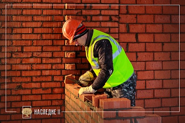 «Мармакс» рассказал о ходе строительства ЖК «Наследие Современности» 