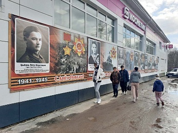 В Новомичуринске появился баннер в честь Героя России Нурмагомеда Гаджимагомедова