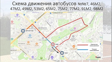 В Рязани назвали маршруты общественного транспорта на время ремонта моста у цирка - 62ИНФО В Рязани назвали маршруты общественного транспорта на время ремонта моста у цирка