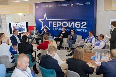 Павел Малков: в Рязанской области запустили второй поток программы «ГЕРОИ62»