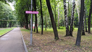 В Рязани открылся первый физкультурный маршрут, на очереди ещё два - 62ИНФО В Рязани открылся первый физкультурный маршрут, на очереди ещё два