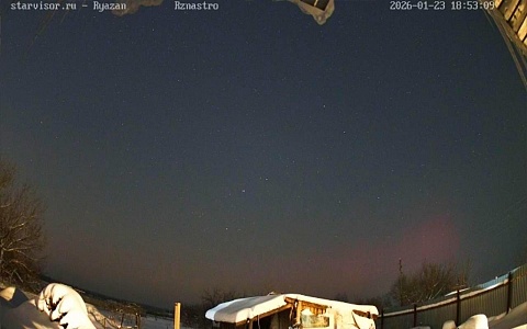 Прямо сейчас: рязанские астрономы сообщили о северном сиянии