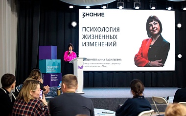 Участников СВО обучат патриотическому воспитанию молодежи