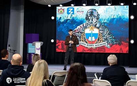 Участников СВО обучат патриотическому воспитанию молодежи