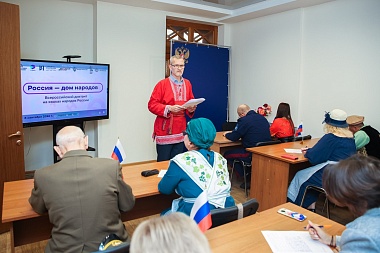 Рязанцы на 50 площадках написали диктант «Россия – дом народов»