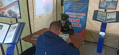 В Рязанской области работают мобильные пункты отбора на службу по контракту 