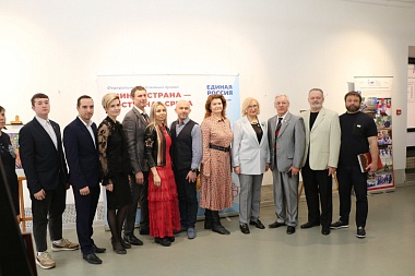 В Рязани представили выставку «Неограниченные»