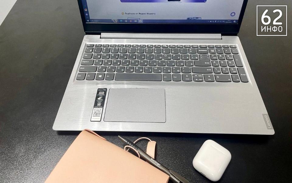 МВД: 4 из 10 правонарушений — это киберпреступления - 62ИНФО