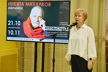 В Рязани открылась выставка, посвященная Никите Михалкову