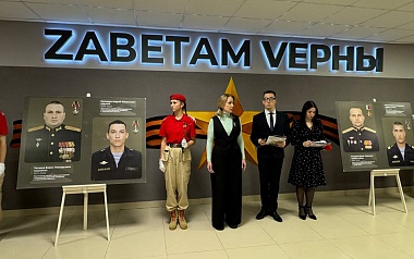 Передвижную фотовыставку «Время выбрало нас» открыли в Дядькове