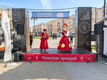 В Рязани открылась ярмарка товаров местных производителей
