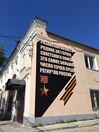 В Рязани появилось граффити на тему Великой Отечественной войны  - 62ИНФО В Рязани появилось граффити на тему Великой Отечественной войны