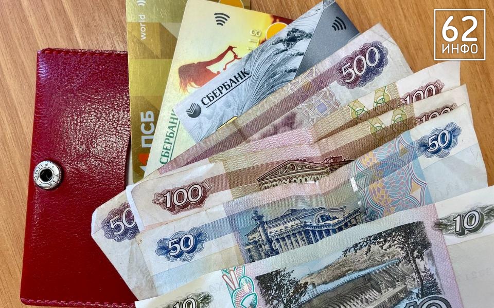 Рязанец погасил долг в 295 тысяч рублей по алиментам на детей - 62ИНФО Рязанец погасил долг в 295 тысяч рублей по алиментам на детей - 62ИНФО