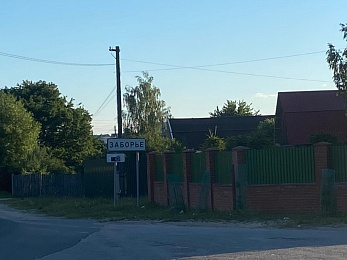 В рязанском Заборье образовалась огромная свалка