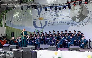 В Сасовском округе состоялся фестиваль имени Александра Аверкина
