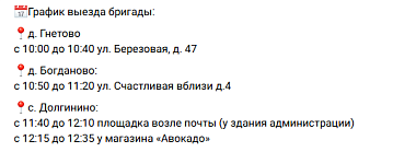 В Рязанском районе продолжают бесплатно прививать котов и собак от бешенства