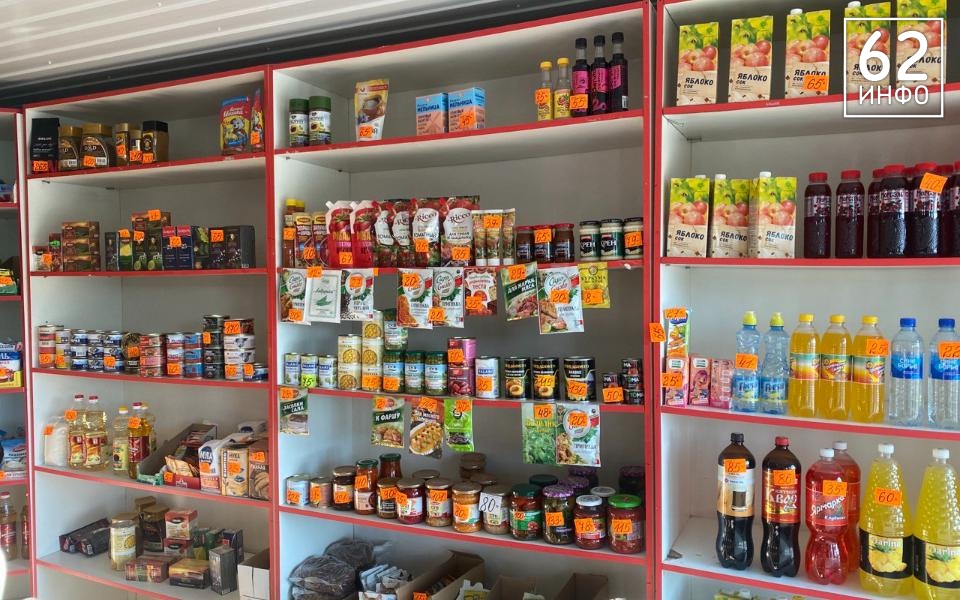 Минимущество составило рейтинг рязанских поставщиков продуктов - 62ИНФО