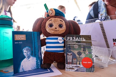 Рязанская молодежь на фестивале «Таврида.АРТ» представляет регион 