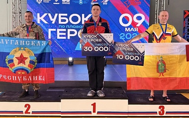 Ветераны СВО из Рязани завоевали серебро и бронзу «Кубка Героев»