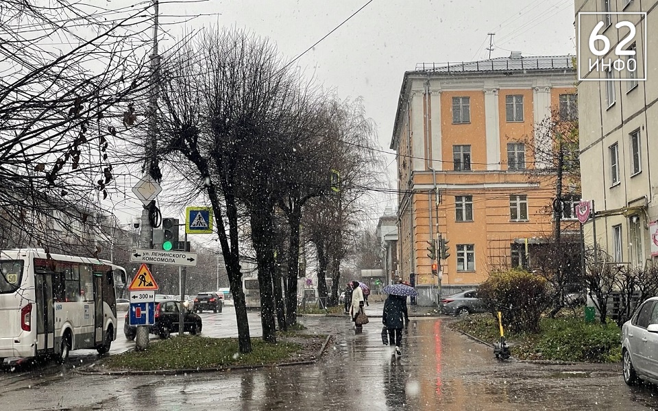 14 февраля в Рязанской области потеплеет до +4 градусов - 62ИНФО