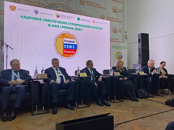 Наш опыт - всей стране: в Рязани Российский Союз строителей обсудил перспективы работы и осмотрел передовые ЖК