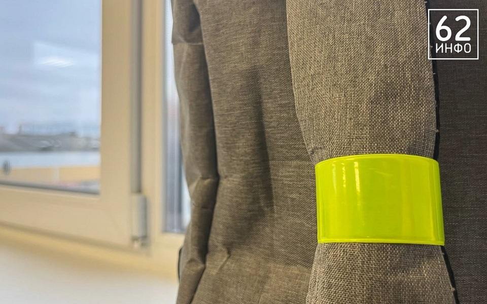 Рязанская Госавтоинспекция рассказала, как правильно выбрать световозвращатель - 62ИНФО