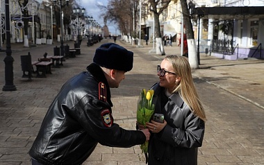 Полицейские на улицах дарят рязанкам тюльпаны и странные подарки