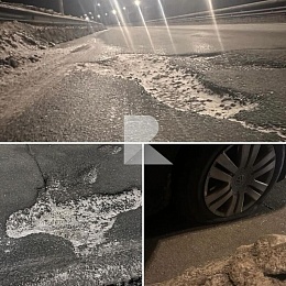 Водители пожаловались на опасную яму на Северной окружной в Рязани 