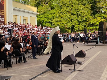 Фоторепортаж: рязанцы отметили День славянской письменности