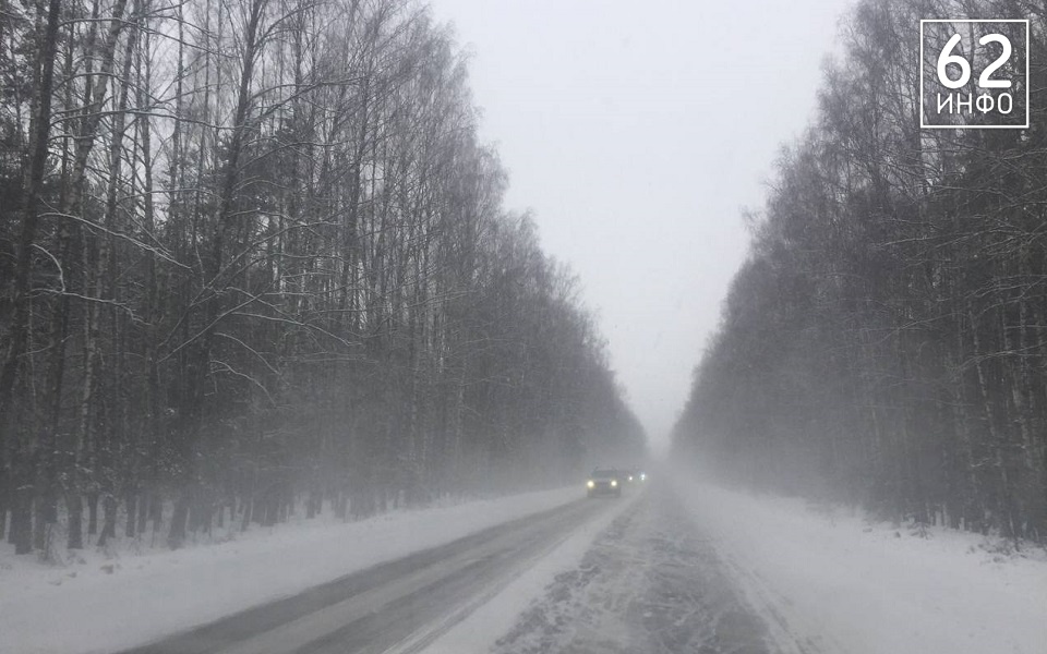 Уже сегодня на Рязанскую область обрушится удар стихии - 62ИНФО