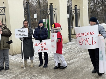 В Рязани прошёл митинг за пересмотр границ «Есенинской Руси»